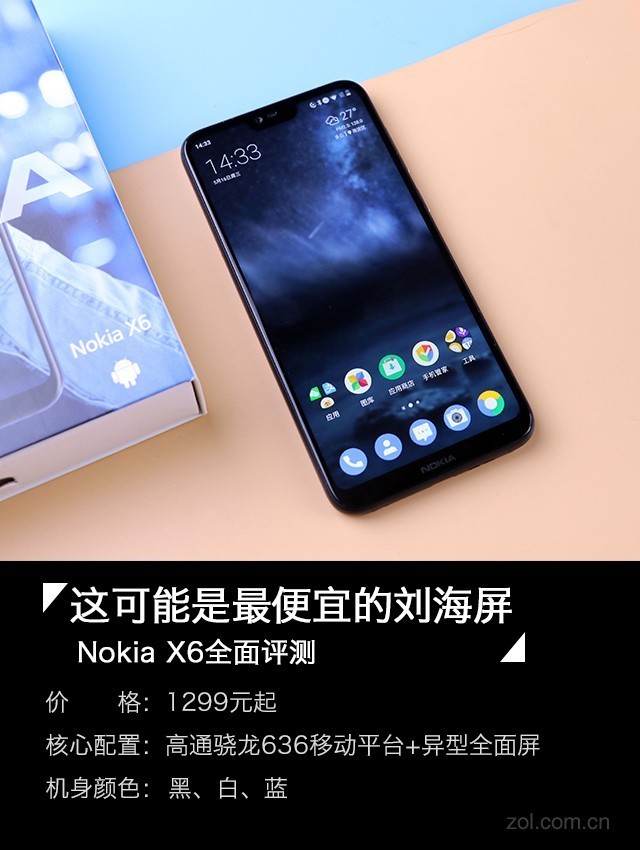 Nokia X6评测 千元刘海屏自带“爆款“光环