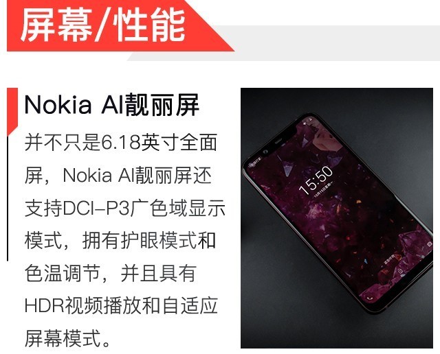 2000价位夜拍不输单反 Nokia X7评测 