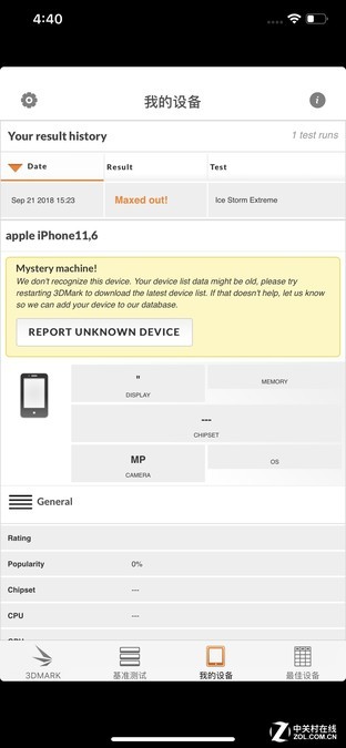 iPhone XS系列上手 凭这些和安卓刚正面（不发布） 