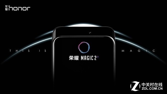荣耀Magic2恐成全球首款双卡双通双4G手机 