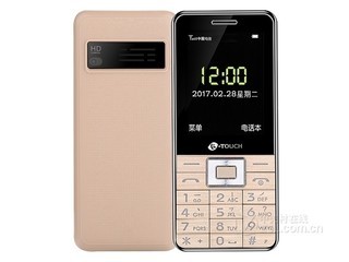 天语X71C（电信2G）