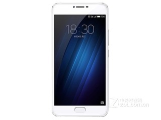 魅族魅蓝U20（2GB RAM/全网通）