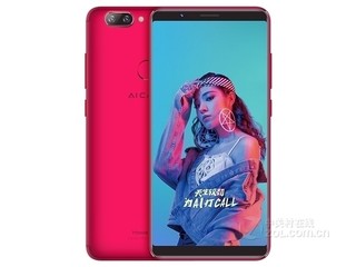 汇威AICALL V9（全网通）