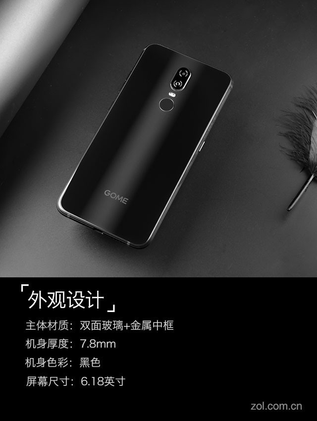国美U9评测：AI加持 全方位保护数据安全 