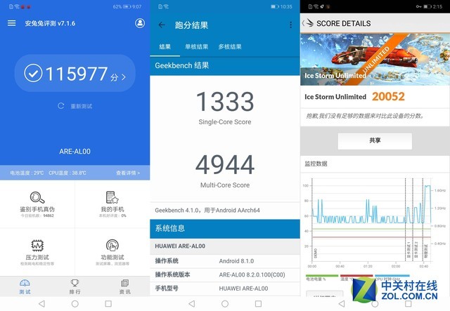 重新定义千元级巨屏标杆 荣耀8X Max评测（不发布） 