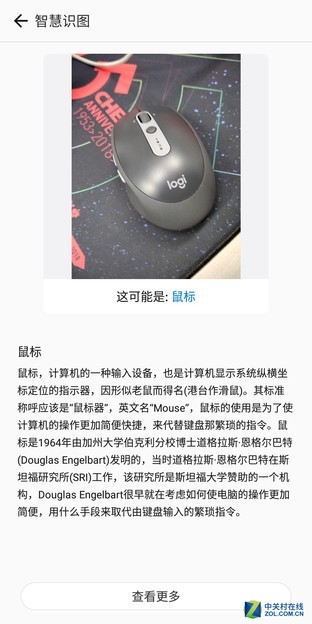 360 N7 Pro评测 4000mAh的710吃鸡神器（不发） 