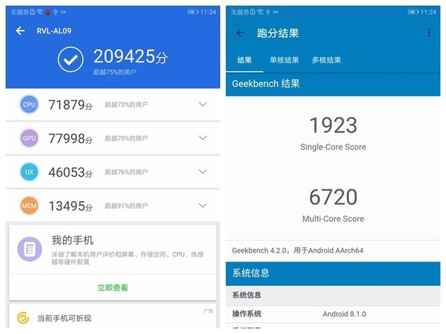 液冷加身更有双Turbo 大屏旗舰荣耀 Note10评测（不发布） 