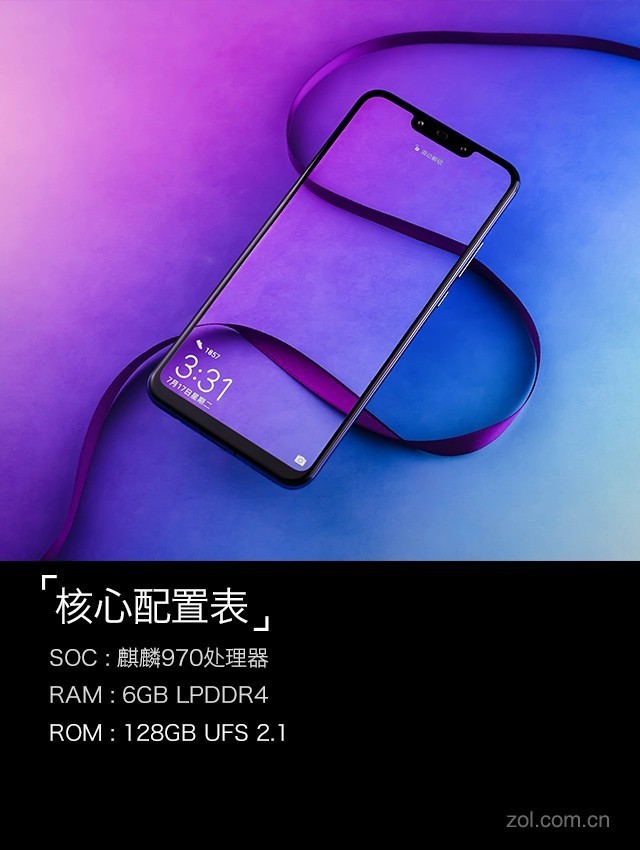 华为nova3评测:揭秘海报级自拍怎样炼成 