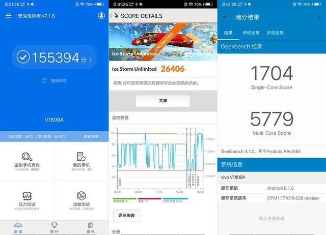 vivo X23全面评测：颜值美学AI拍照柔情碰撞 