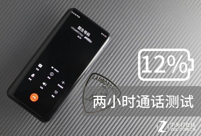 35分钟充满 OPPO Find X兰博基尼版续航测试 