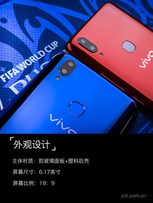 vivo Z1评测 1798就能买到的旗舰机（不发） 