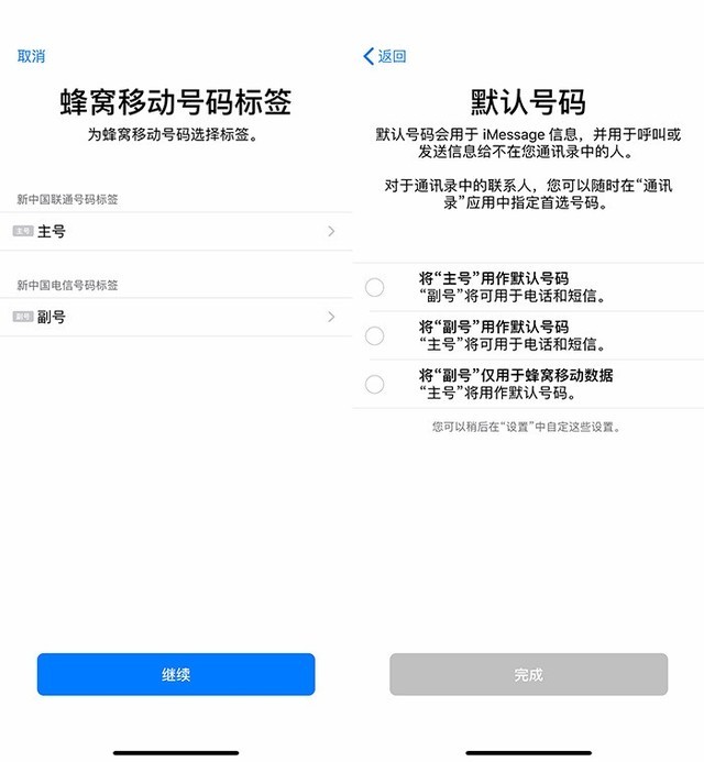 双卡双待实测 iPhone XS Max三卡咋组合 