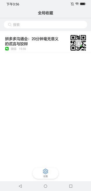 国美U9评测：AI加持 全方位保护数据安全 