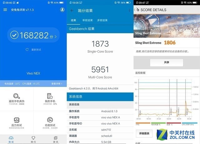 vivo NEX评测 骁龙710锻造全面屏轻旗舰 