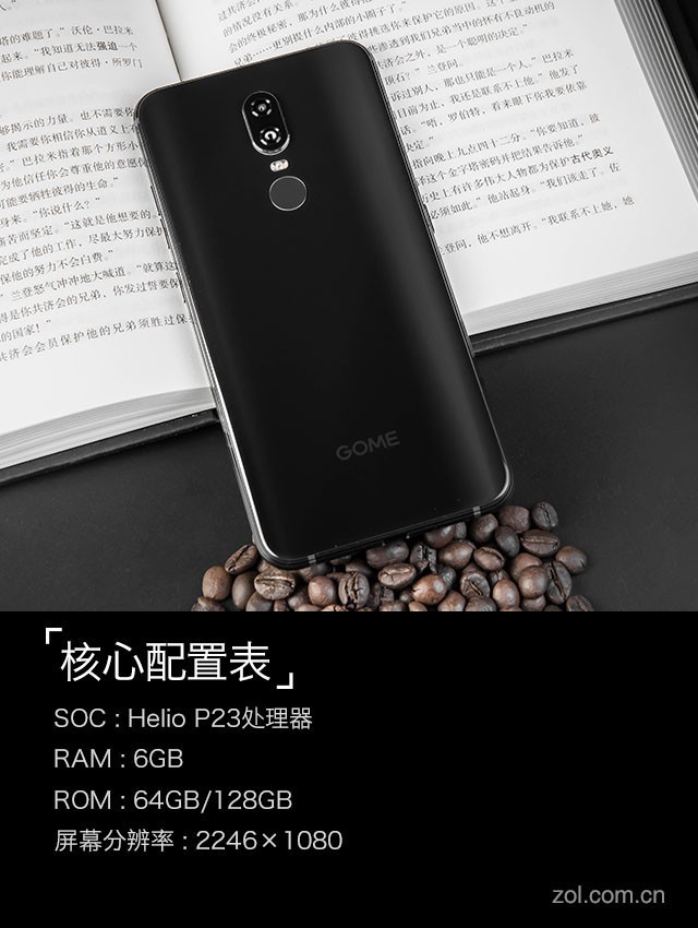 国美U9评测：AI加持 全方位保护数据安全 