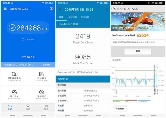 vivo NEX 旗舰版评测 灭霸级屏占比弹出式未来 