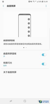 三星Note8评测:S Pen和全面屏的火花（待审核） 