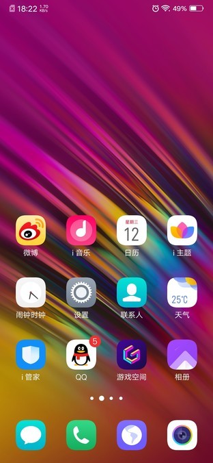 vivo X23对比iPhone X 颜值与拍照双杀（不发） 