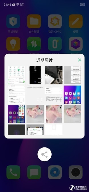 OPPO R17 Pro评测:三摄不止用于拍照 