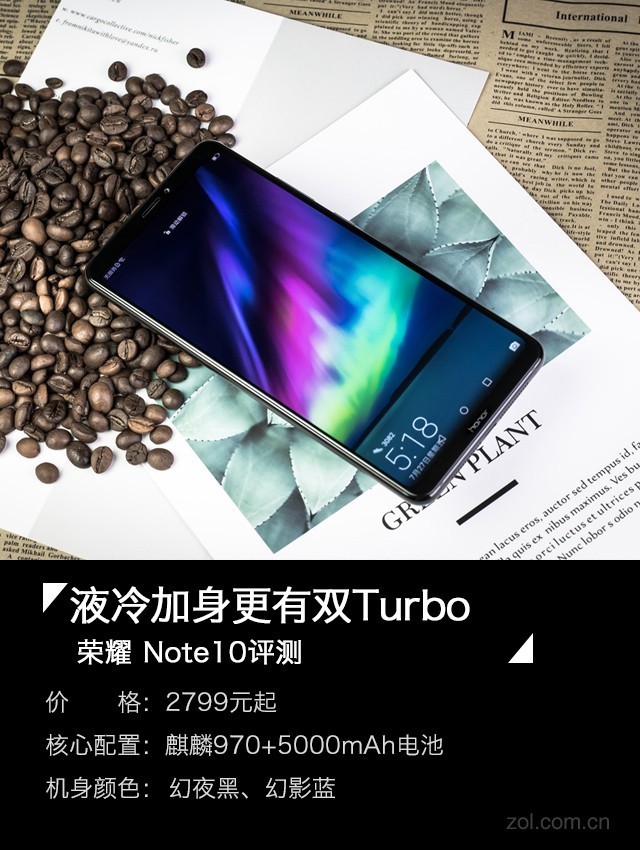 液冷加身更有双Turbo 大屏旗舰荣耀 Note10评测