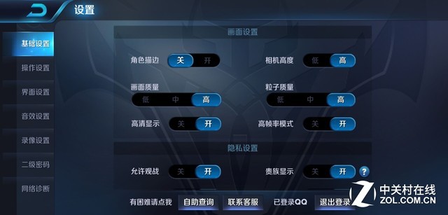 第二关开始 这才是真正的王者荣耀Play 