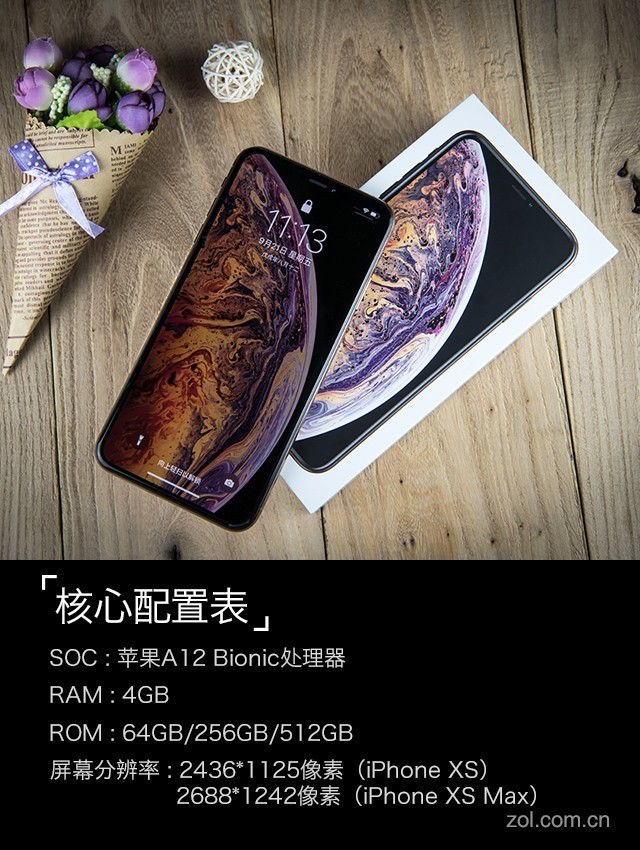 不论黑粉 都该看看这个iPhoneXS评测 