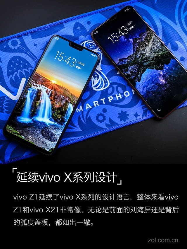 vivo Z1评测 1798就能买到的旗舰机（不发） 