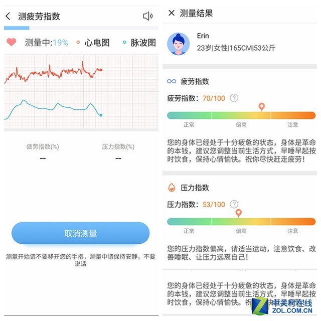 解锁健康生态新玩法 私人医生H1评测（不发布） 