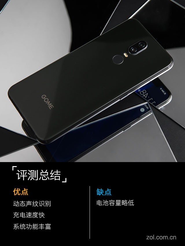 国美U9评测：AI加持 全方位保护数据安全 
