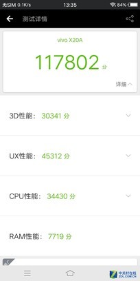 vivo X20游戏评测：全面屏的游戏神器（待审） 