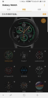 三星Galaxy Watch评测 高颜值还有强续航 