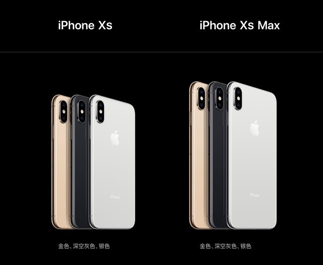 不降价底气何在 iPhone XS/XS Max评测 