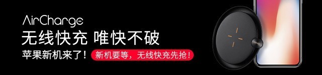 那个名为iPhone XS的 究竟是何方神圣 