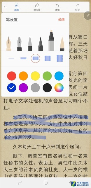 三星Note9评测:安卓靠它提前狙击iPhone 