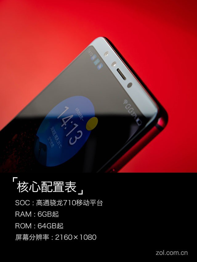 360 N7 Pro评测 4000mAh的710吃鸡神器（不发） 