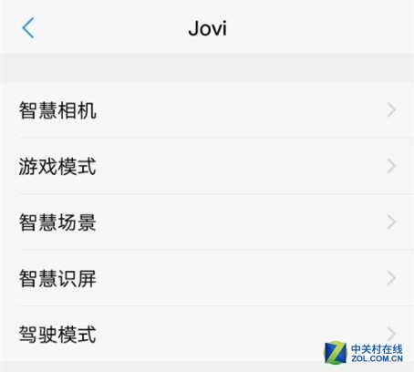 用了vivo的Jovi AI 感觉不用找女朋友了 