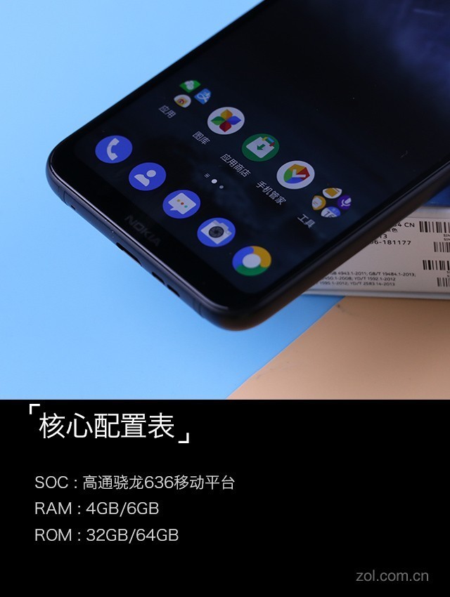 Nokia X6评测 放下了情怀为超越而生 