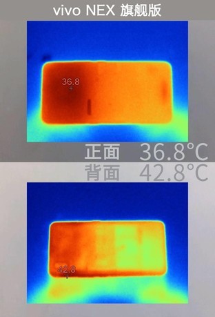 零感散热有多强？ NEX变态测试马上见分晓 