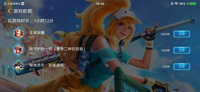 vivo X23全面评测：颜值美学AI拍照柔情碰撞 