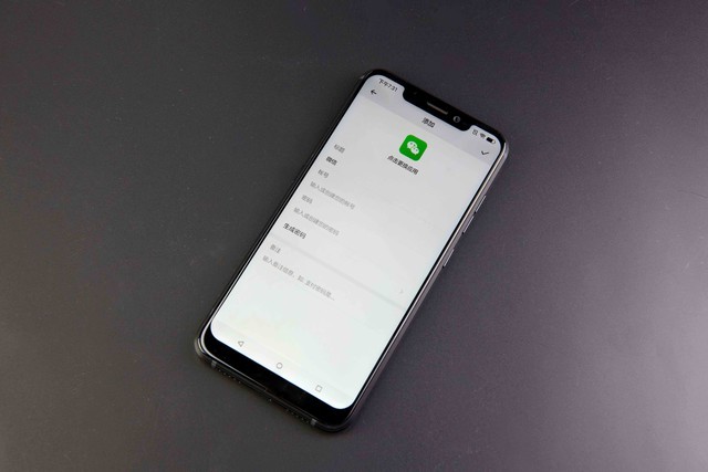 国美U9评测：AI加持 全方位保护数据安全 