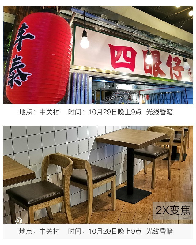 滑盖水桶机 AI初长成 荣耀Magic2全面评测（不发） 