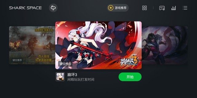 把把吃鸡有它就够了 黑鲨游戏手机 Helo全面评测 