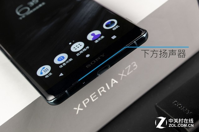 工艺技能点满的旗舰机 索尼Xperia XZ3评测 （待审） 