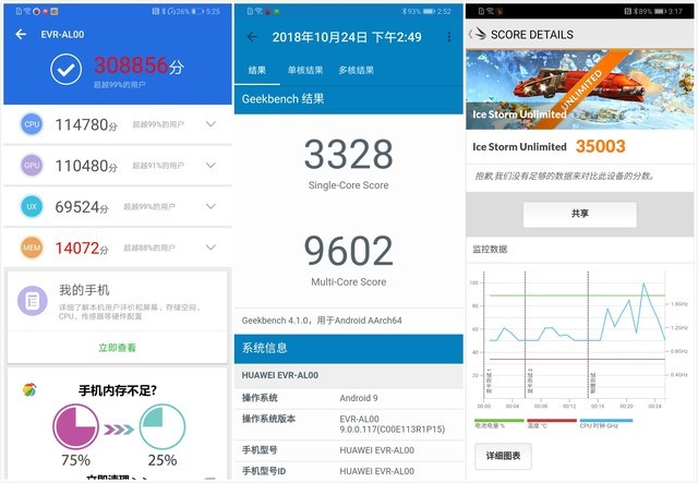 Mate 20 X评测 这9个绝学其它手机学不会 