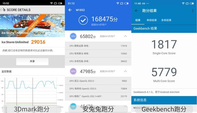 1598元的骁龙710能吃鸡吗 看完这篇你就懂了（审核不发） 