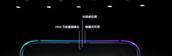 隐藏结构再创新  OPPO R17水滴屏解析 