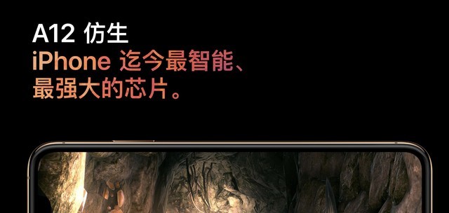 A12处理器解析 iPhone Xs凭它打天下 