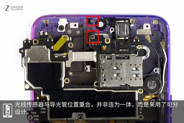 水滴屏挑战屏占比 OPPO R17 Pro刘海设计揭秘（审核不发布） 