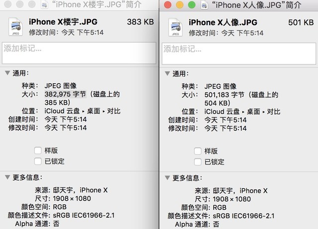安卓又遭歧视 连刷朋友圈质量都比iOS低 