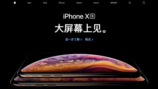 iPhoneXS发售购买攻略 卖的贵也能省钱买 